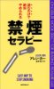 kinenbook