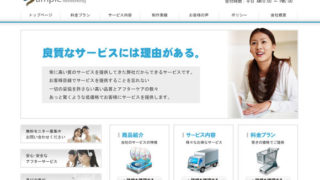 Thumbnail of post image 168