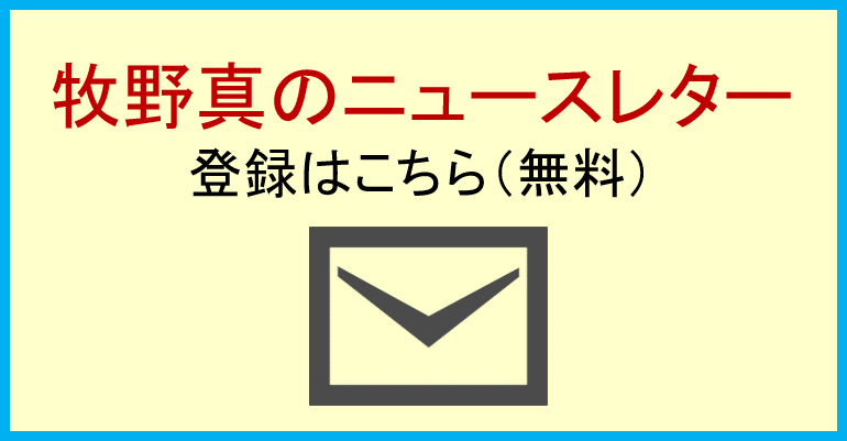 レナウン 潰れる