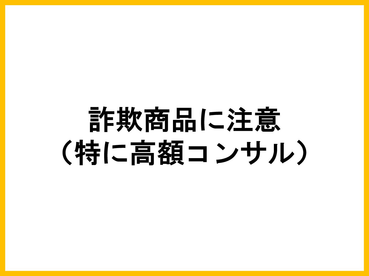 Thumbnail of post image 099